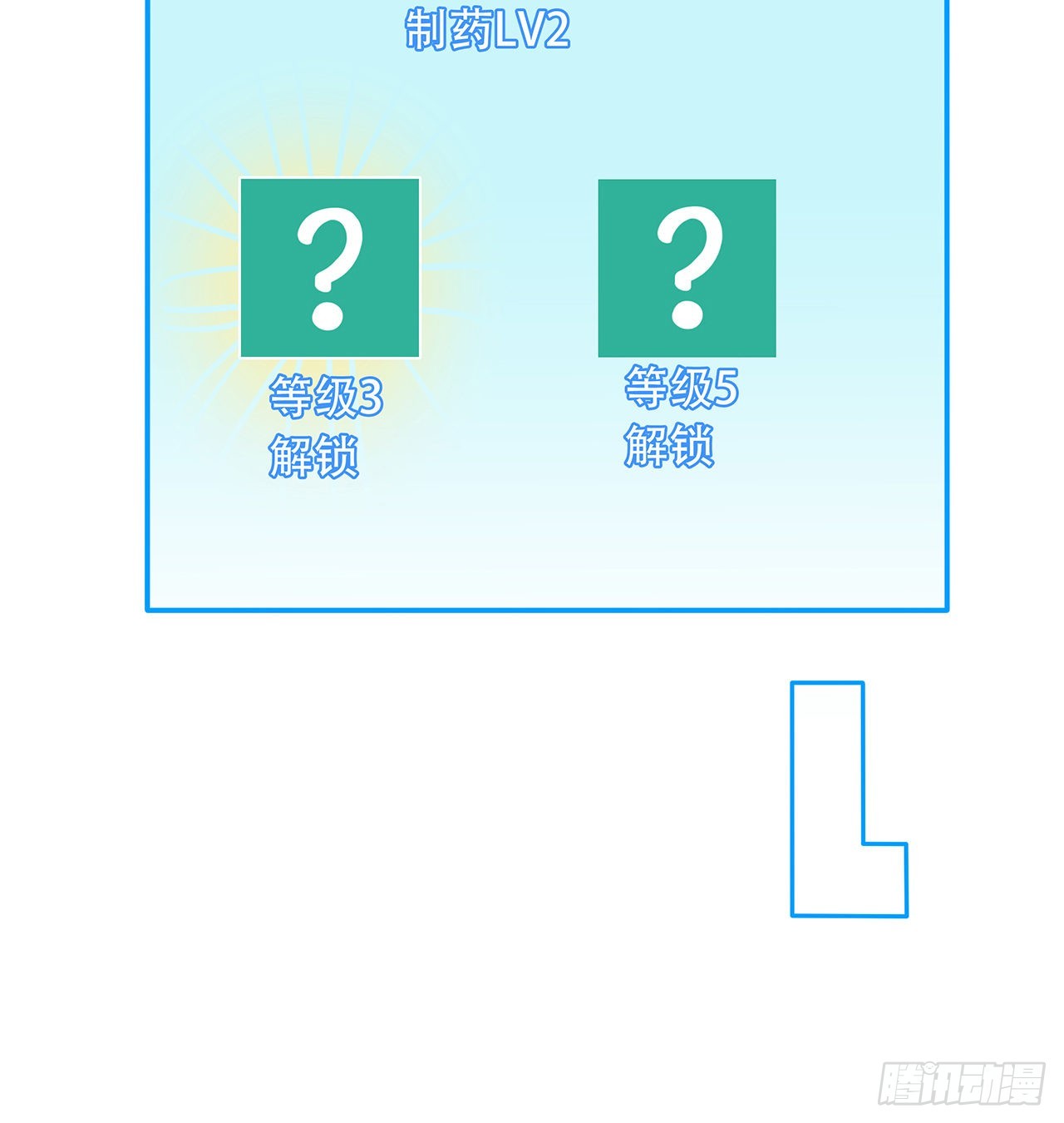 160话让我来吧25