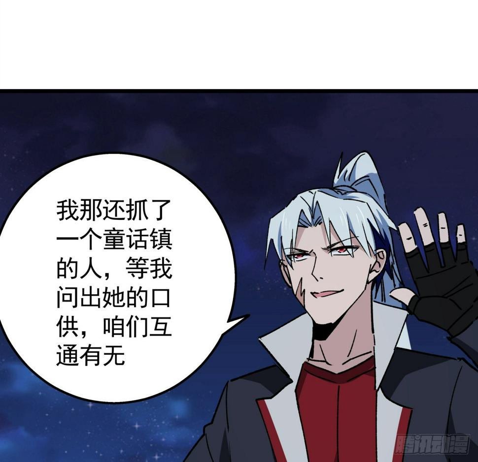 232话 女团成员增加了7