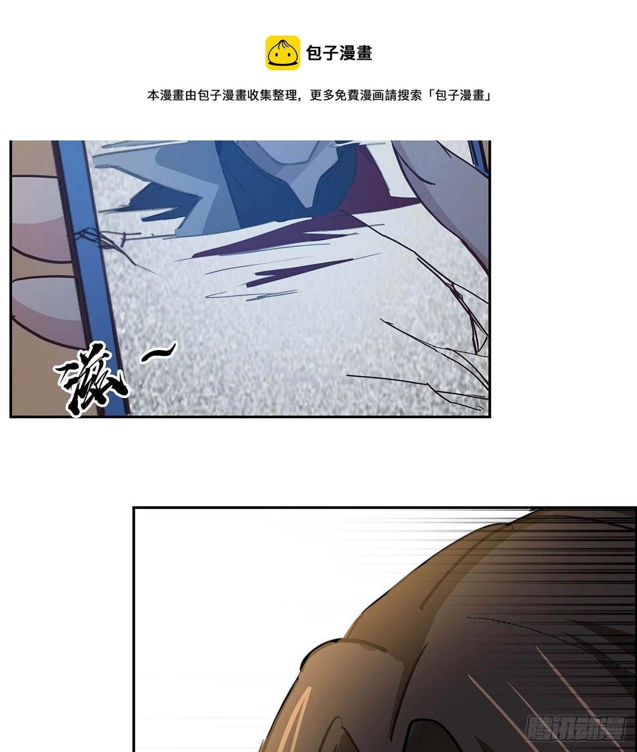 118话 谁也不能动我兄弟52