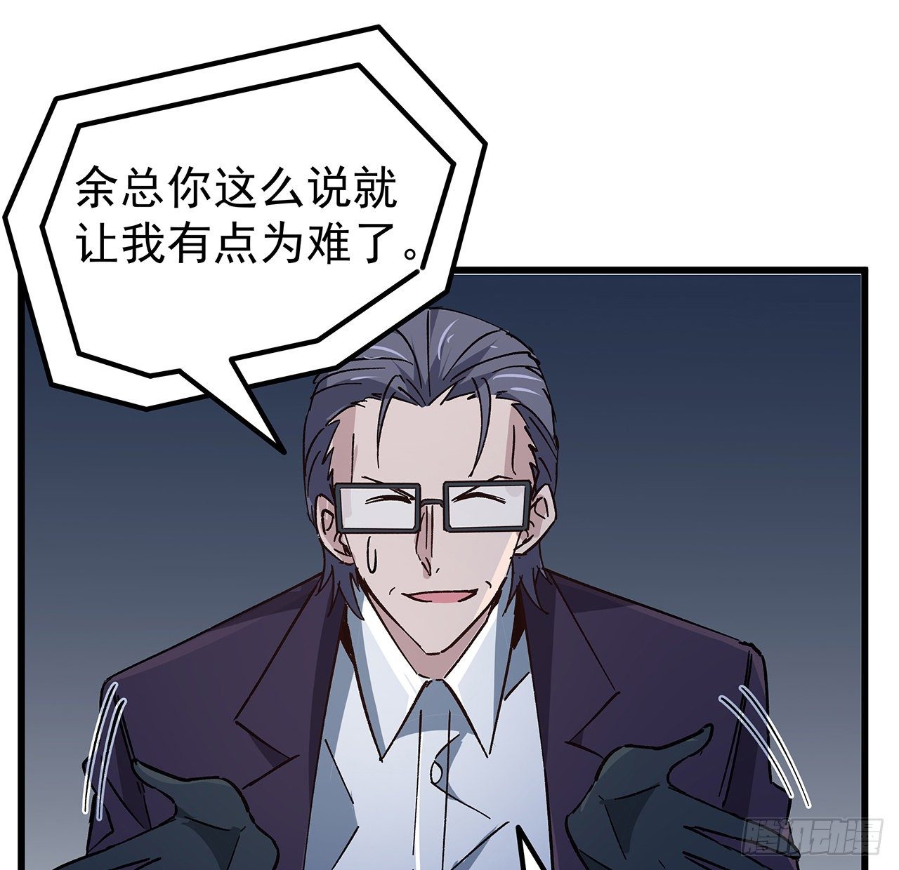120话 这么好的机会34