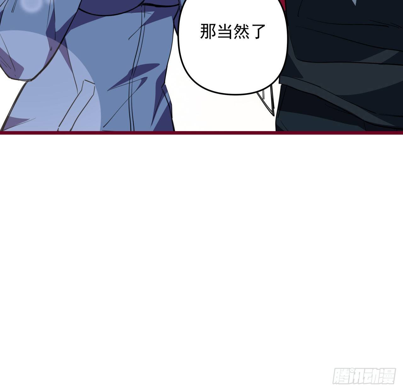 38话 我的真实身份16