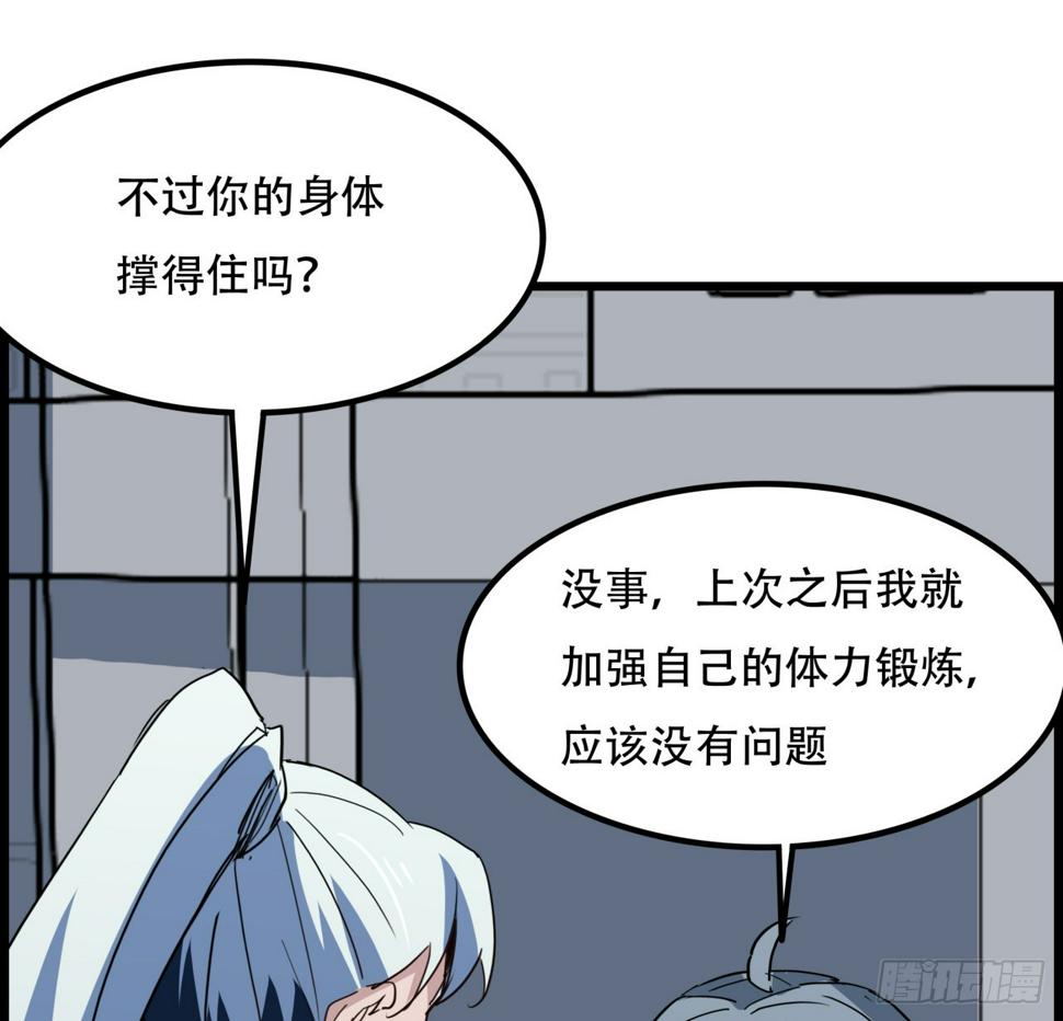 235话 回家一趟22