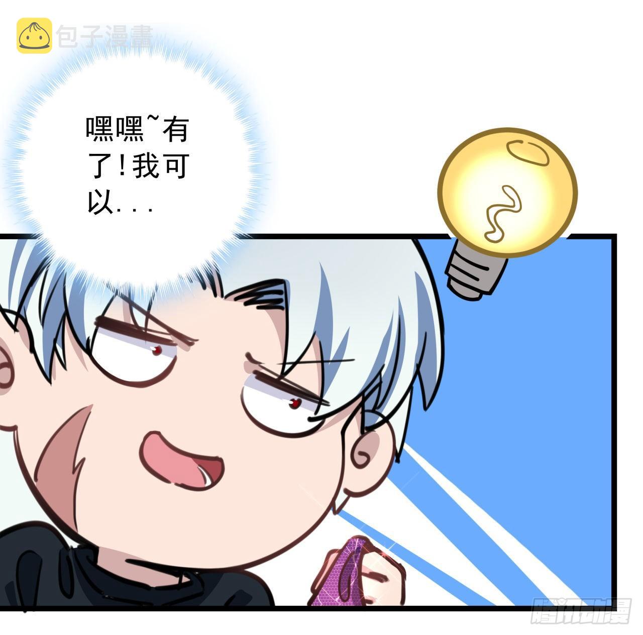 9话 要这比基尼何用！62