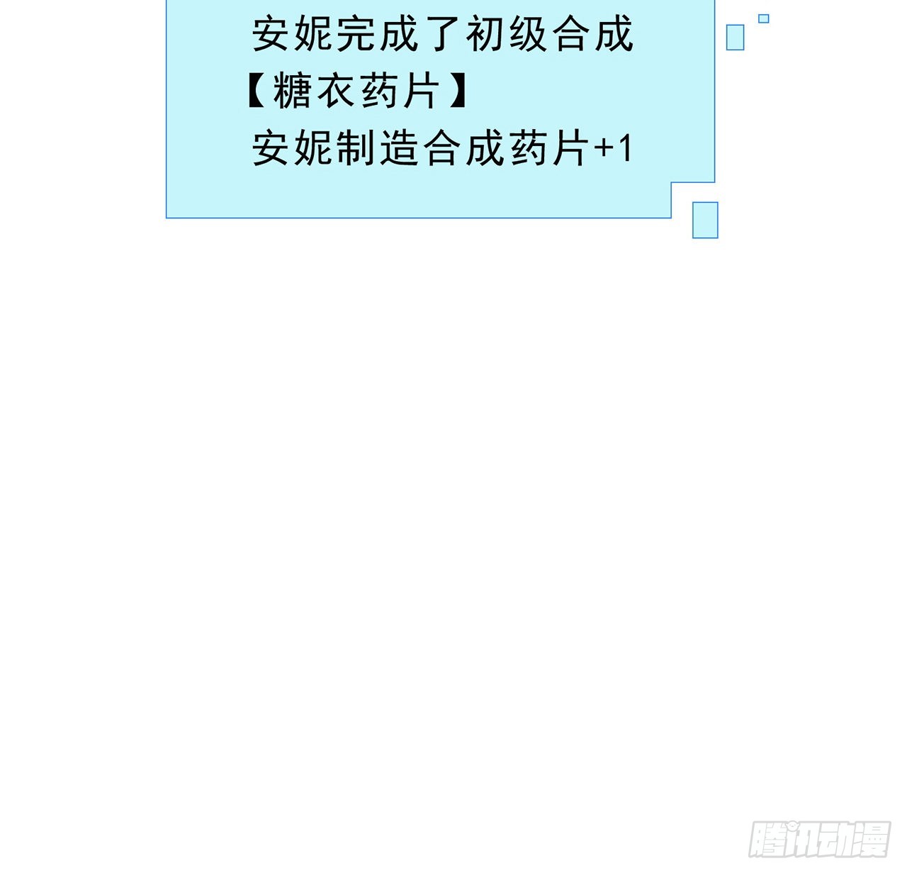 160话让我来吧36