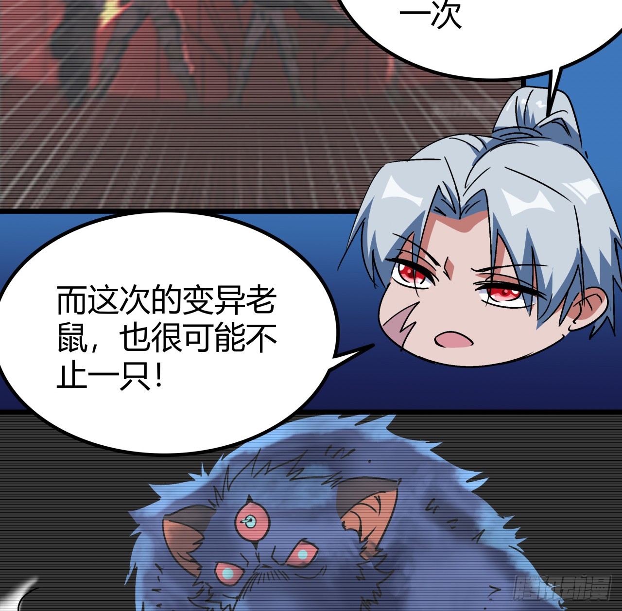 186话 你说谁吃醋呢58