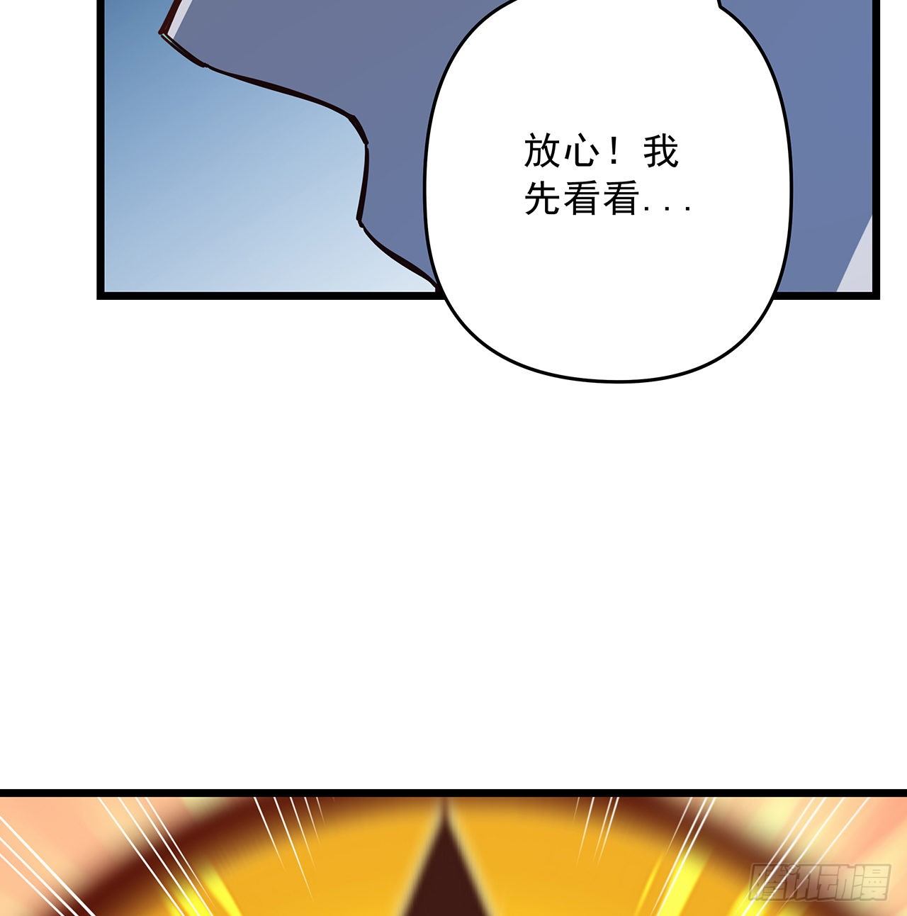 61话 郝乖怎么没有这么大的64