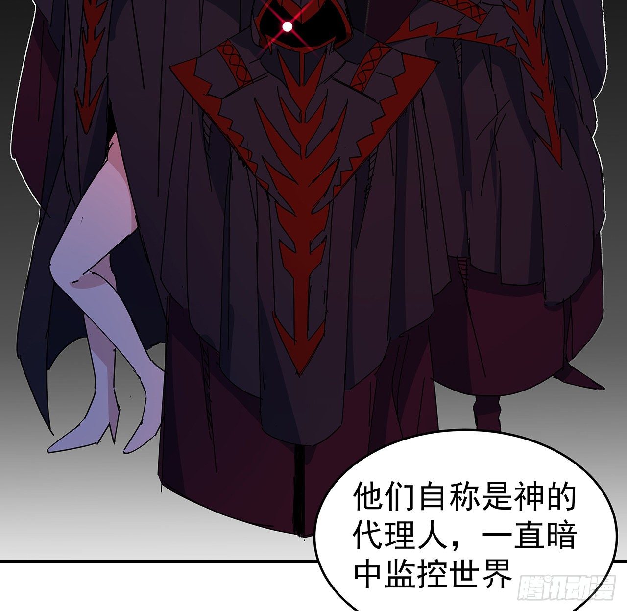 87话 老司机稳住11