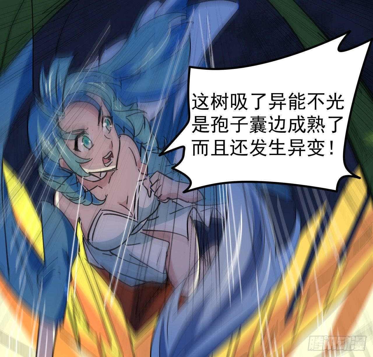 113话 热的不行来冻的2