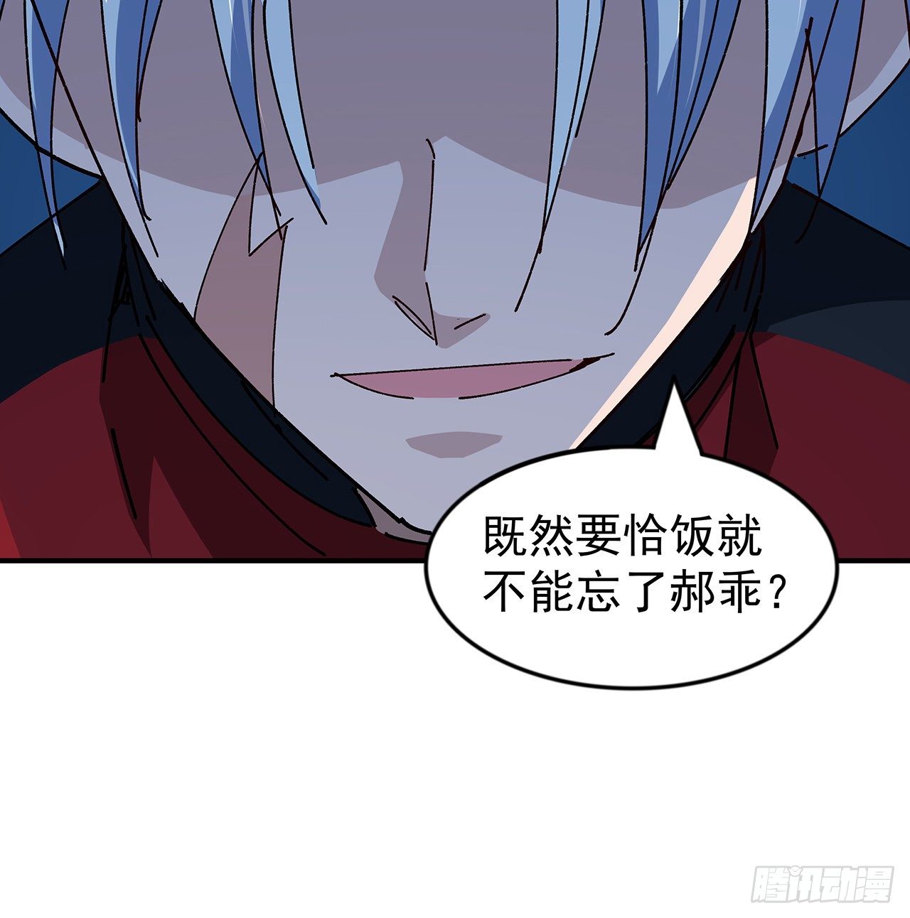 97话 末世没有安全的地方41