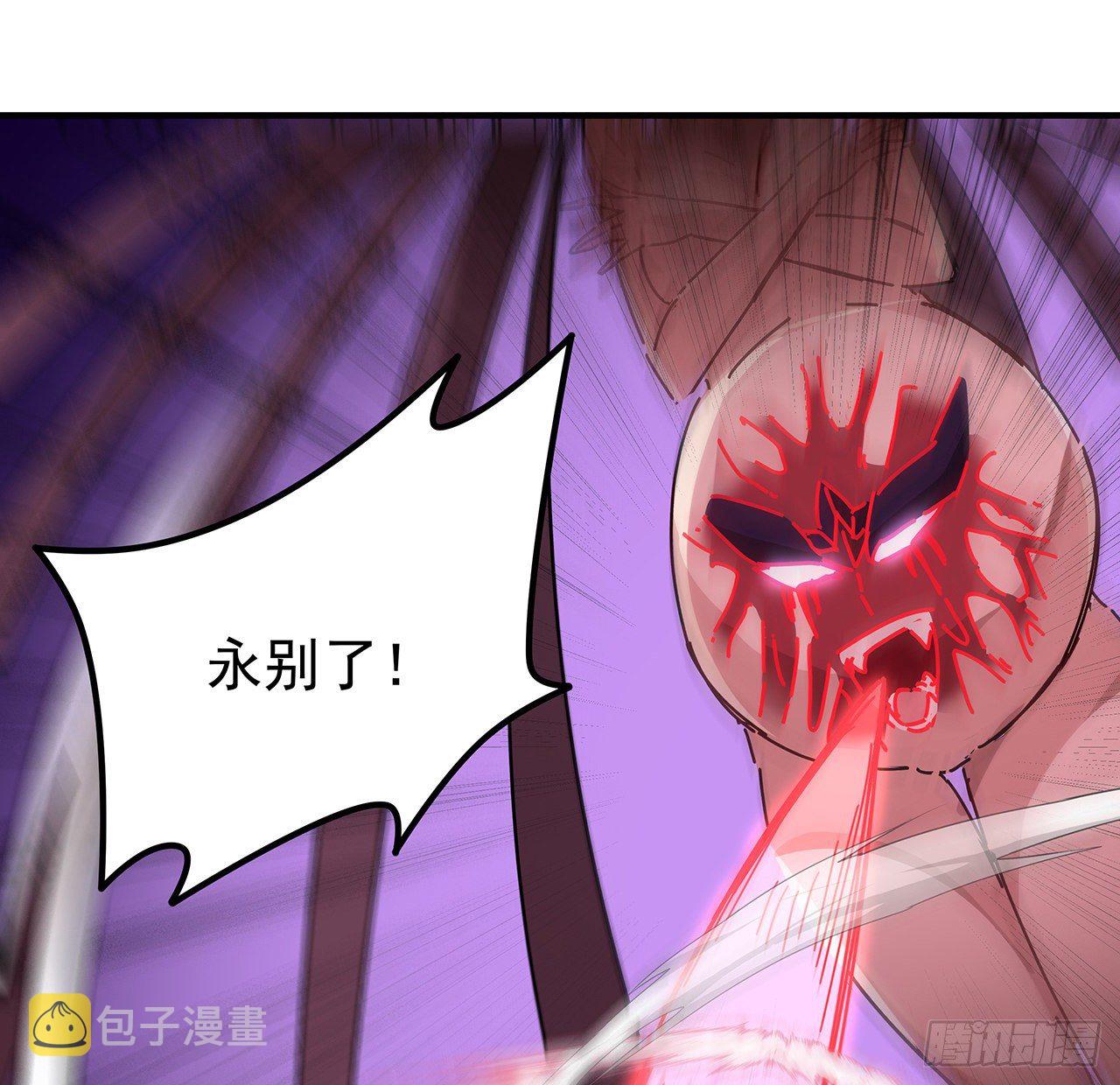 86话 遇事不决，氪金解决4