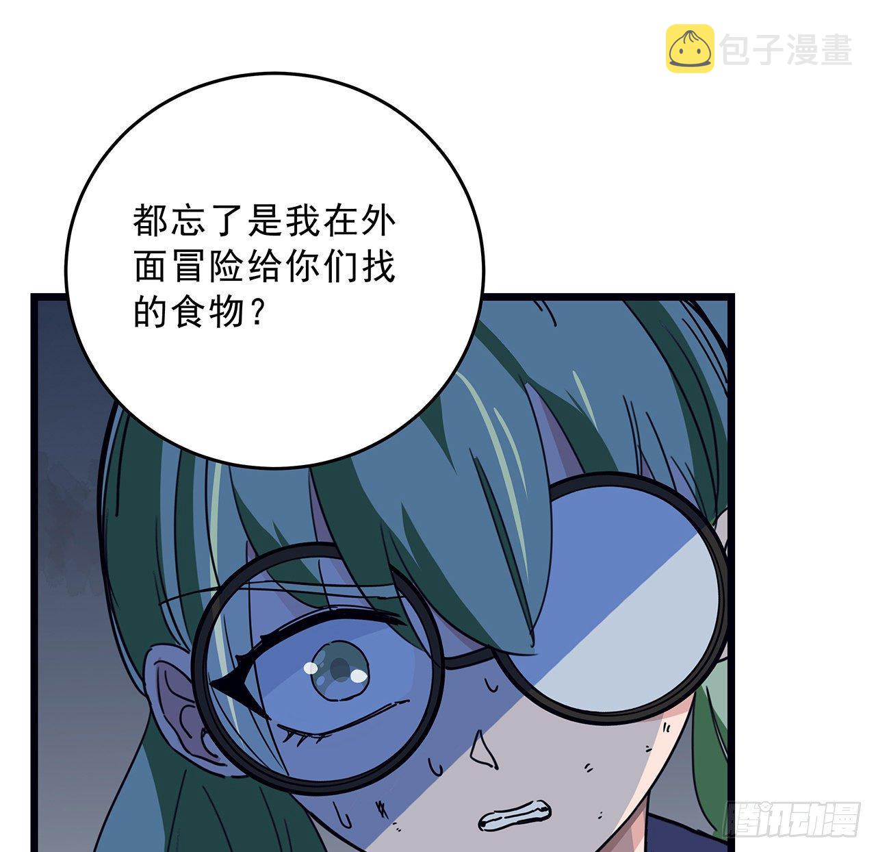 82话 很快我们又可以团聚了63