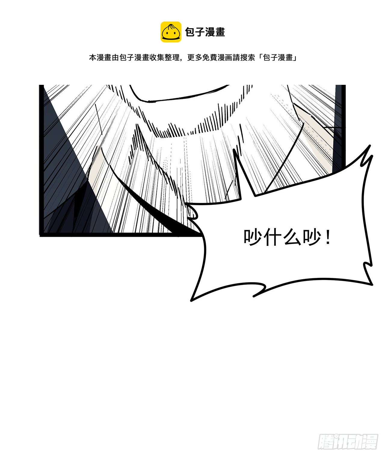 124话 计划开始32