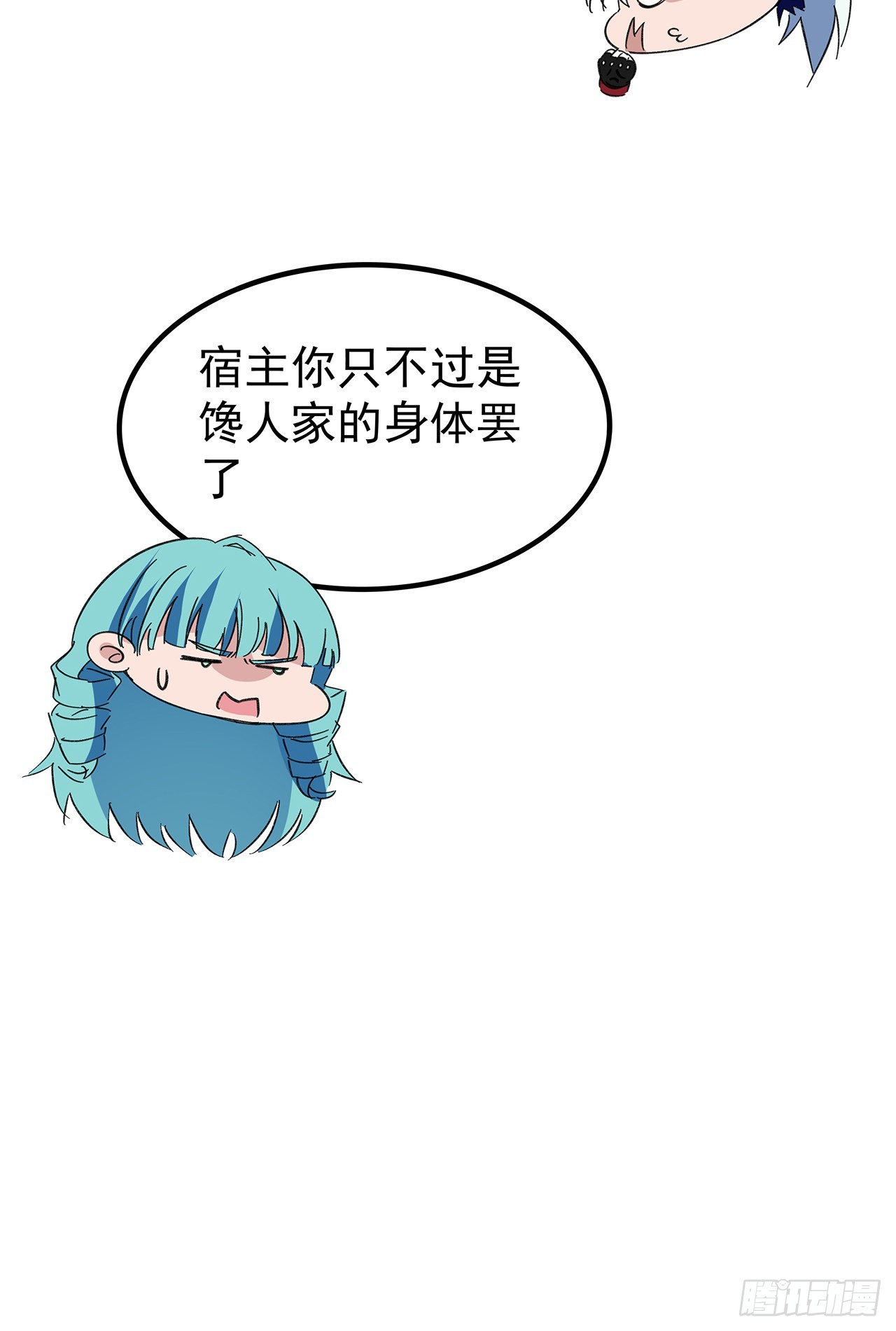 138话 年轻真是太棒了40