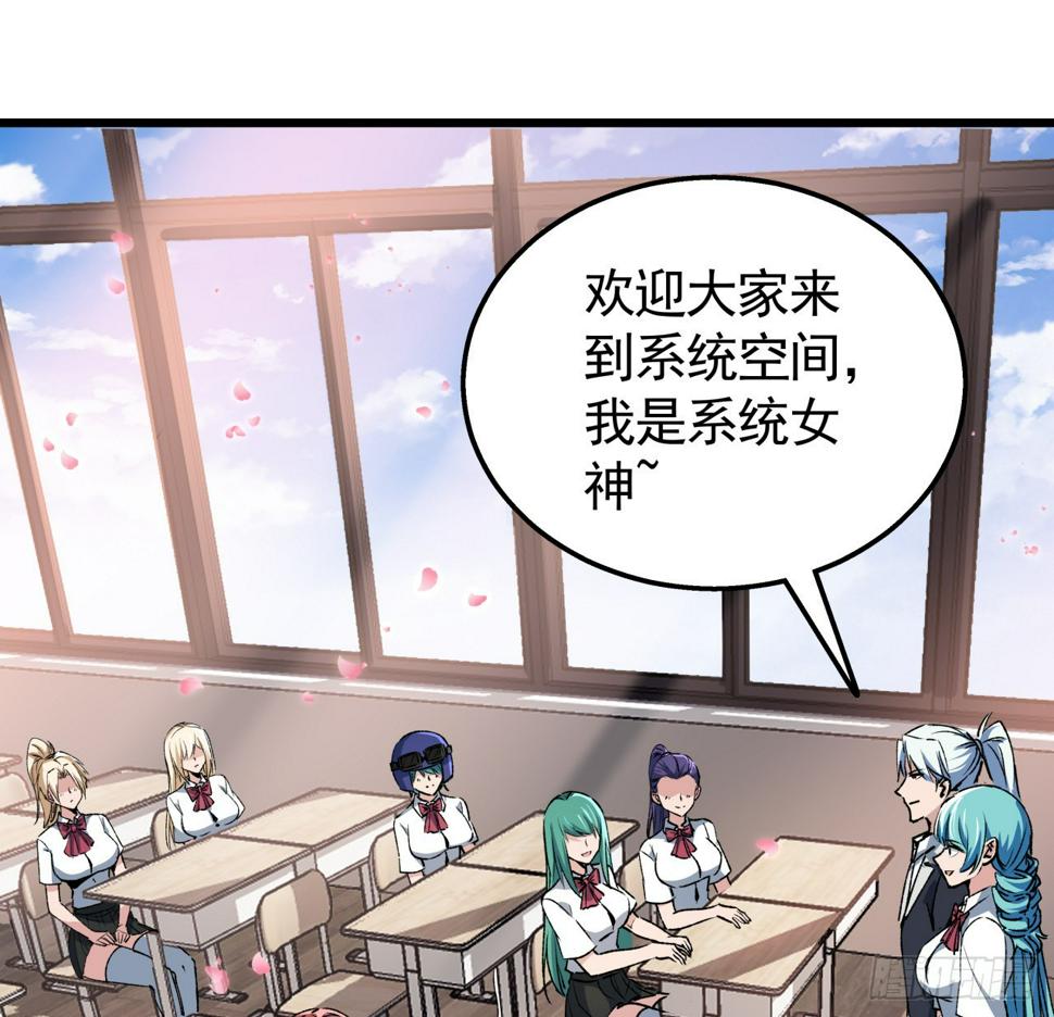 232话 女团成员增加了27