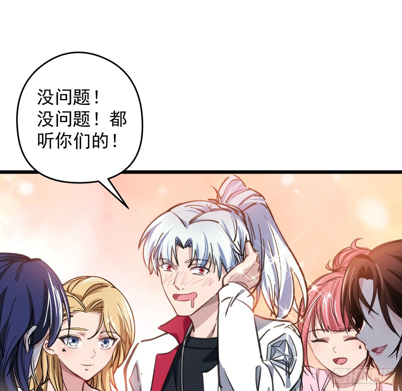 4话 美女的诱惑23