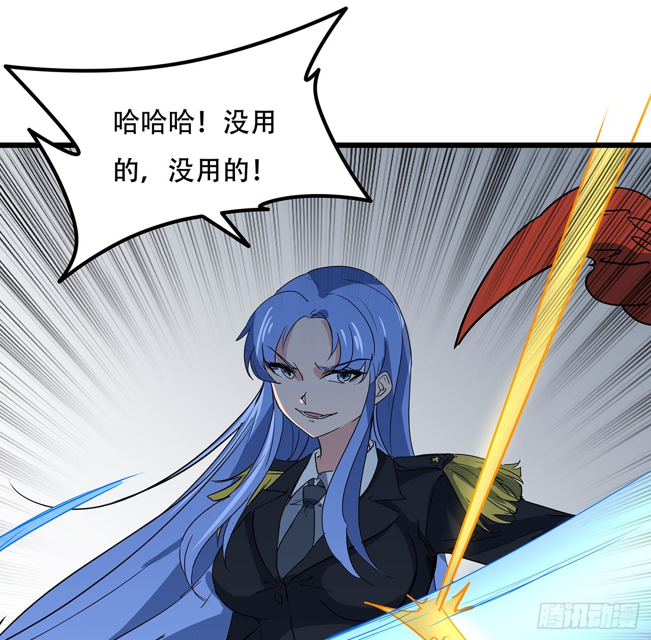 166话 要怎么玩才好呢68