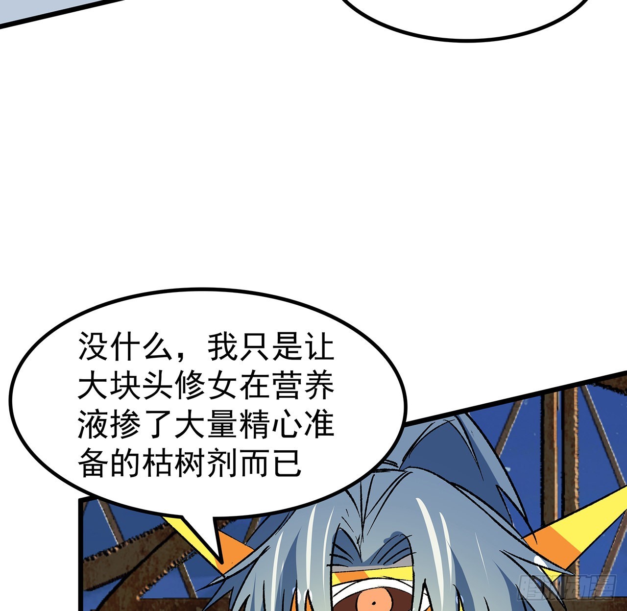 142话 打架还要靠脑子62