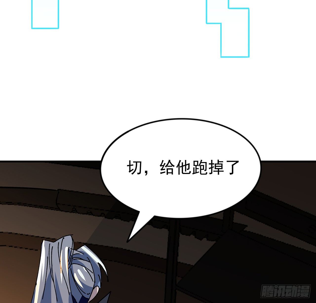 103话 键盘侠死吧59