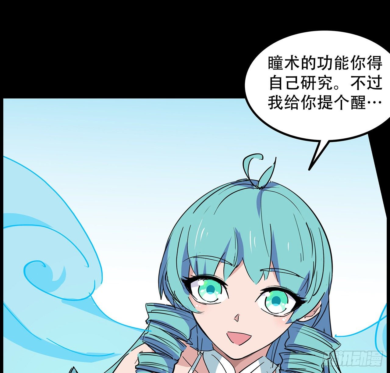 75话 做我小弟我饶你一命44