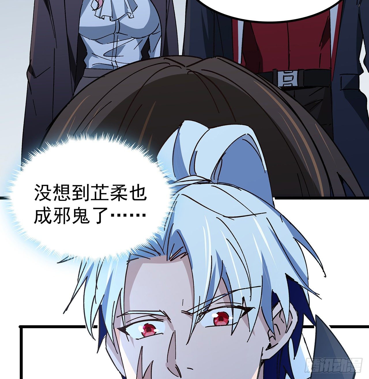 121话 什么情况39