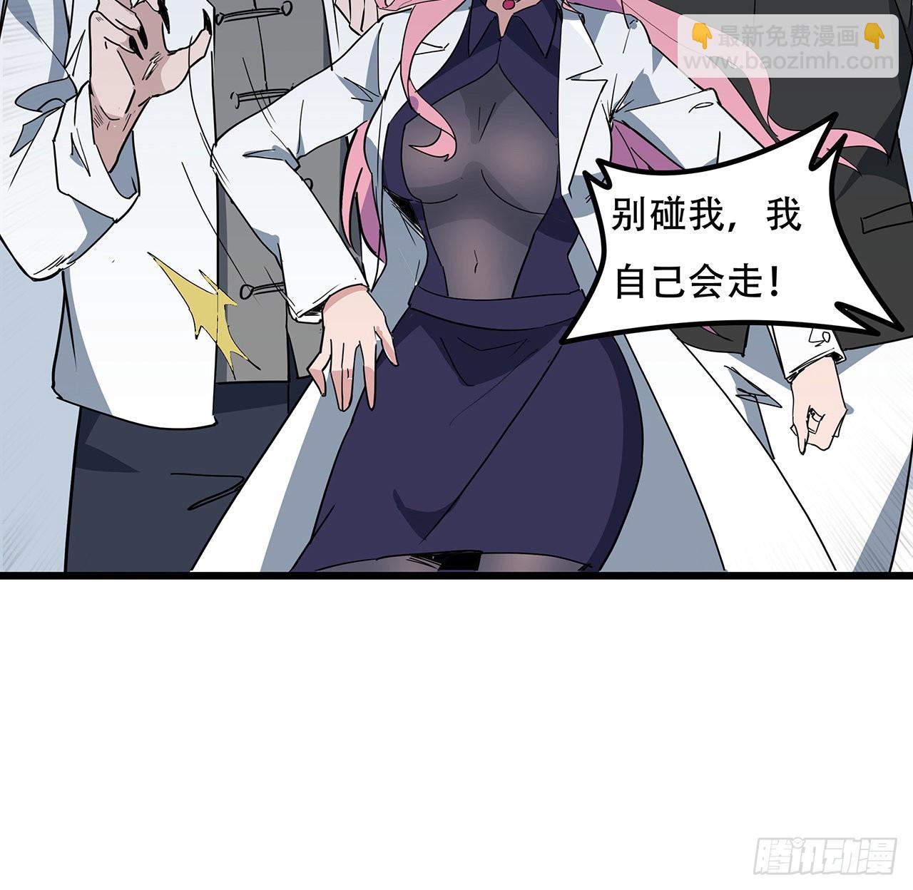 170话 黄金瞳的用法43