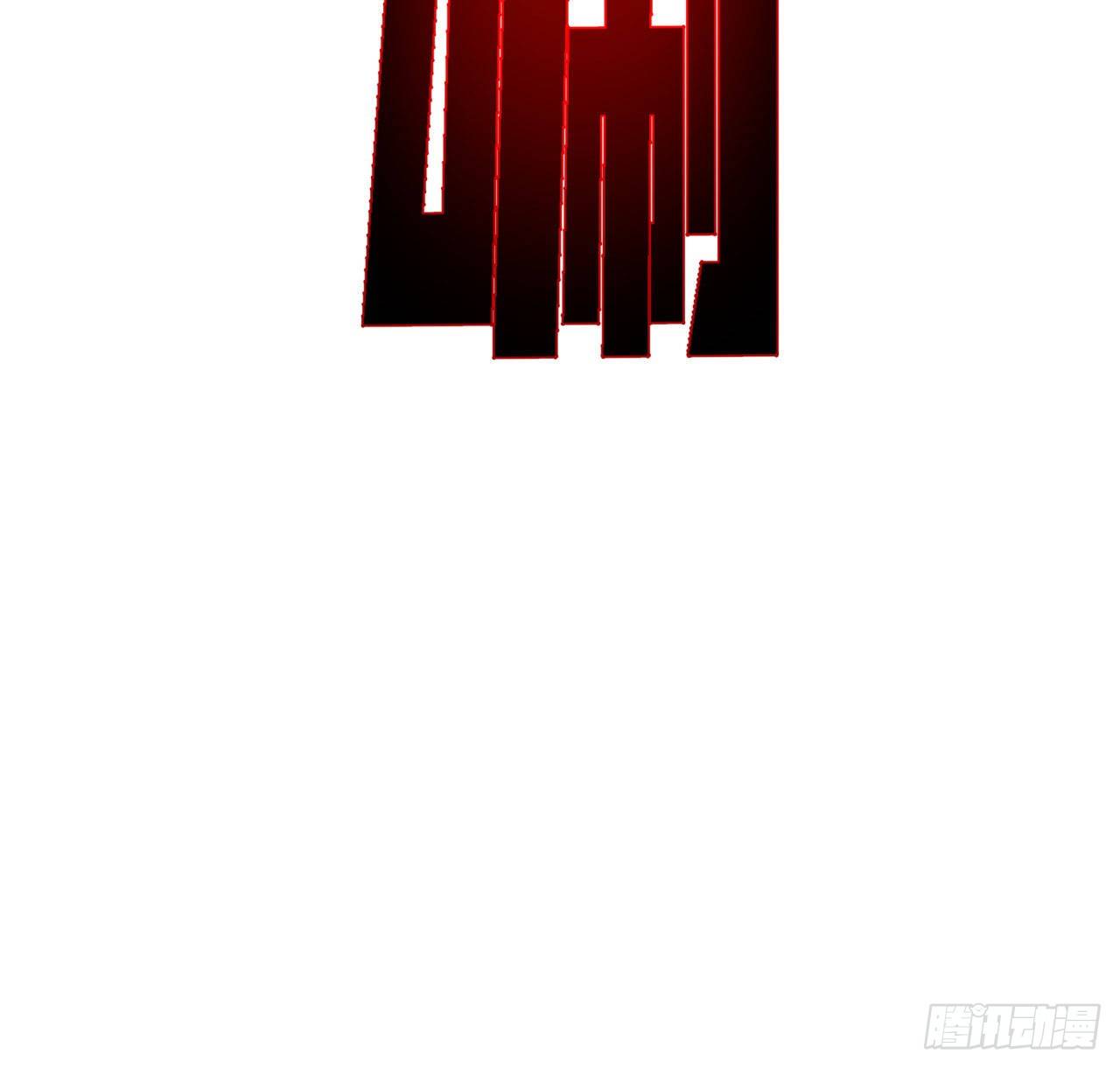 30话 邪鬼“爸妈”的对决64