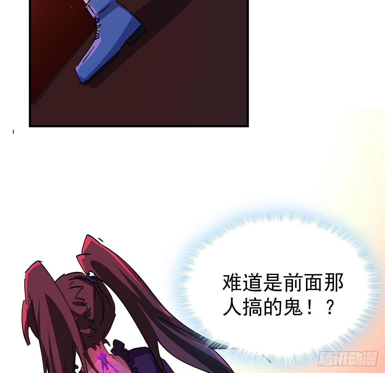 71话 郝乖还是个孩子13