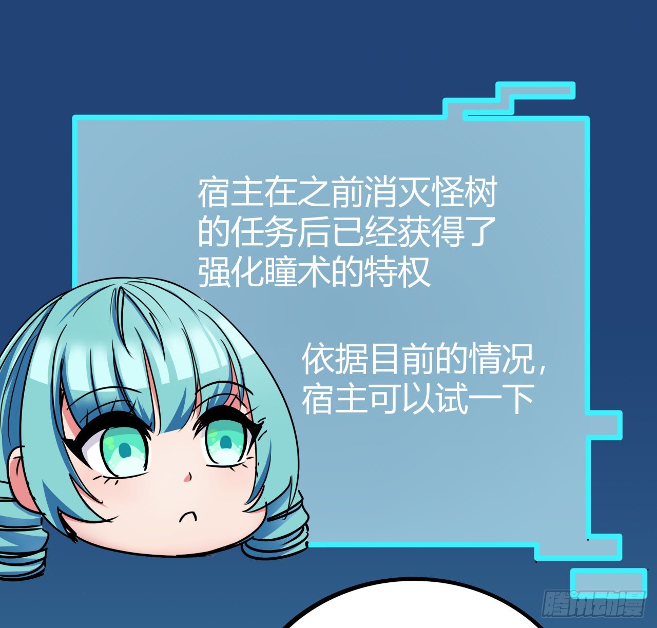 173话 原来是你43