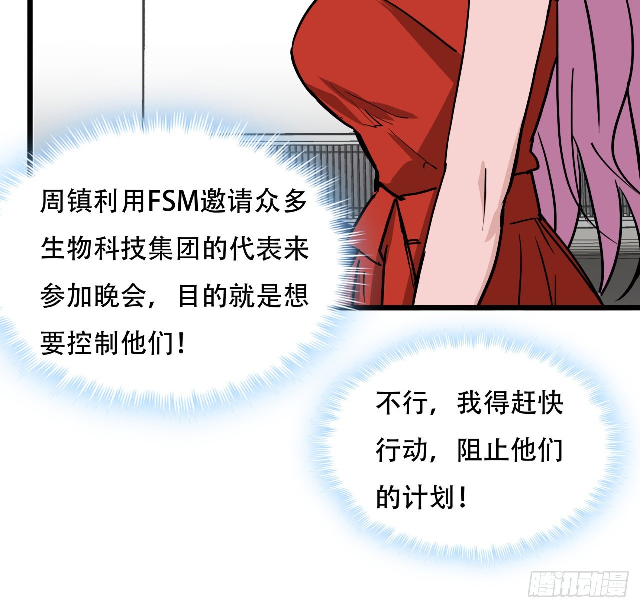 176话 把你知道的都告诉我62