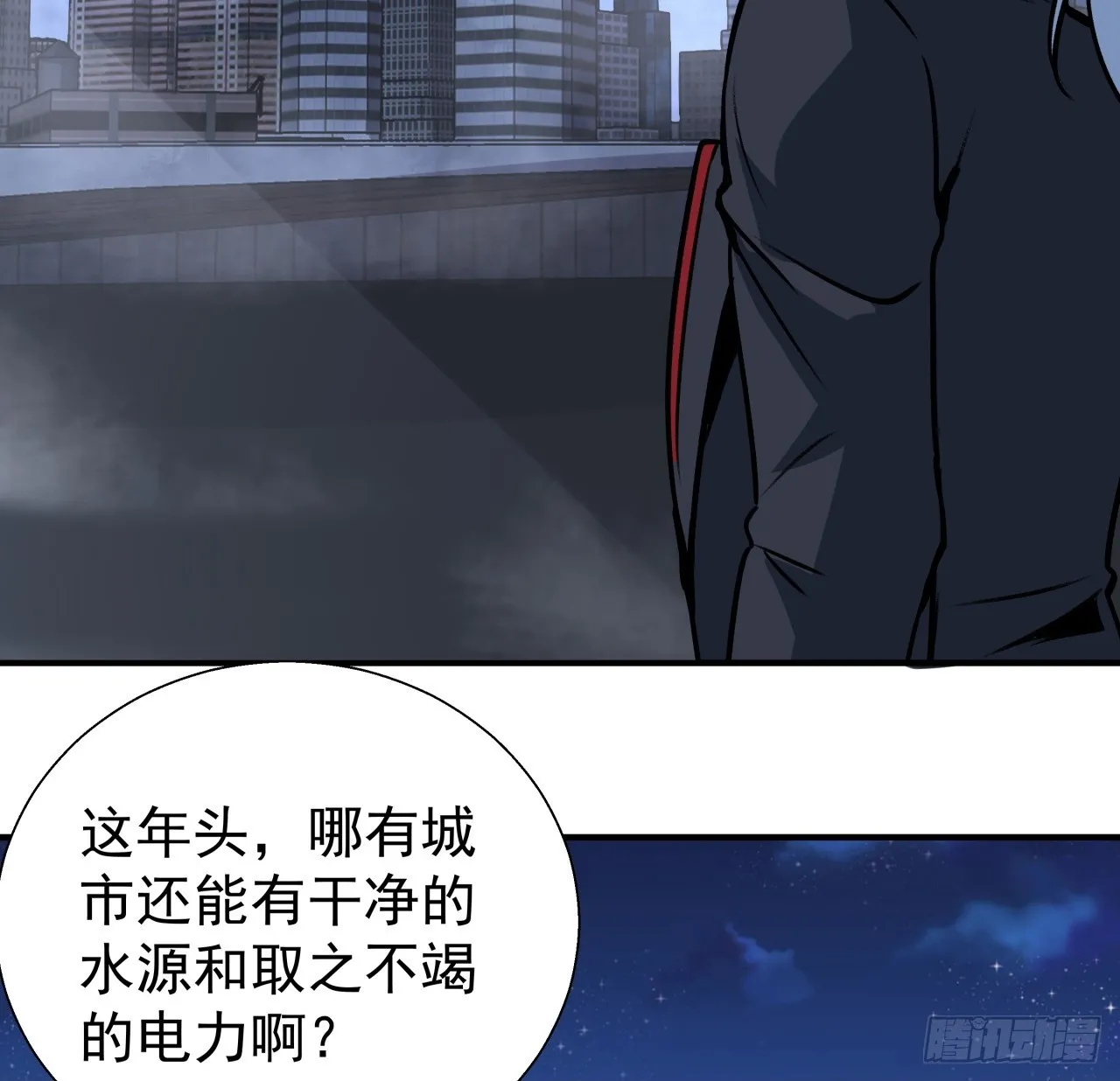 253话 什么时候识破的49