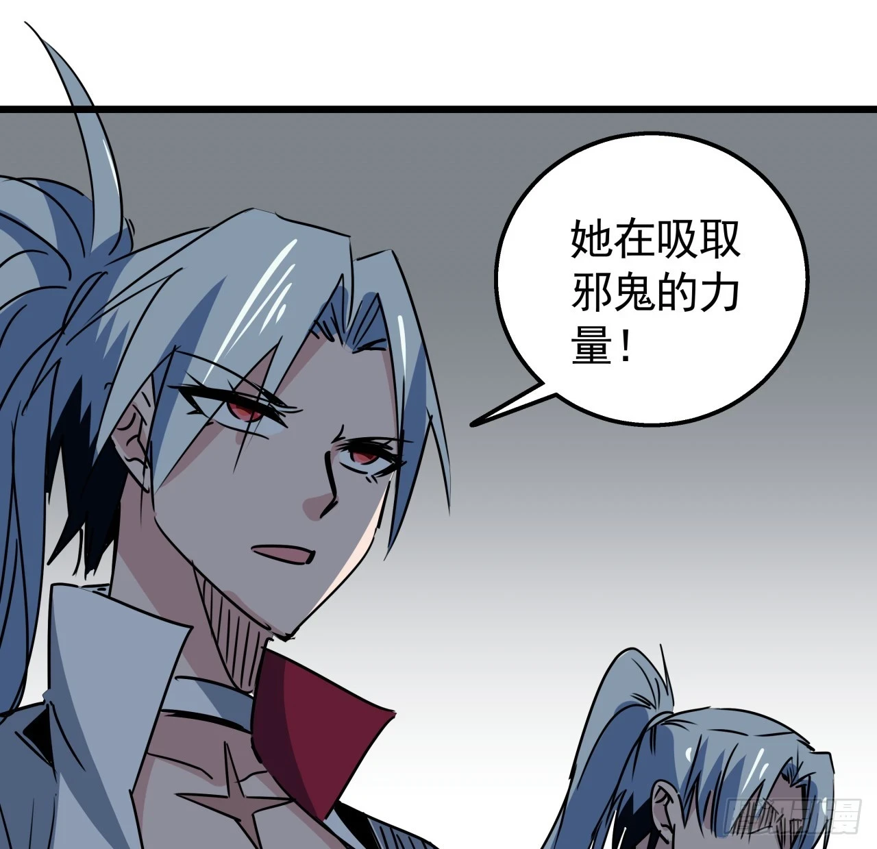 225话 郝岚仁，受死吧30
