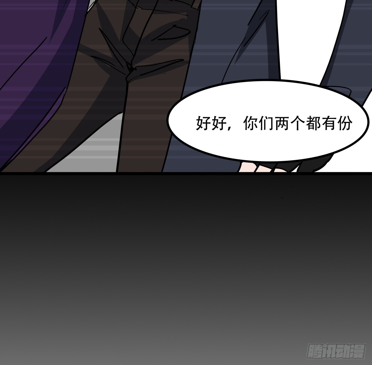 205话 还以为你被收买了67