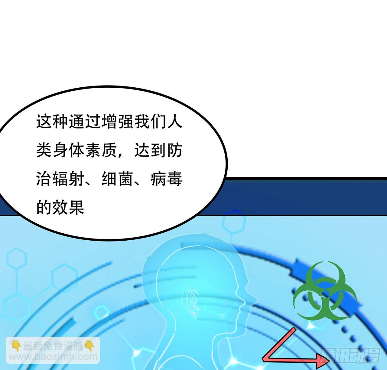 171话 越放松越松懈65