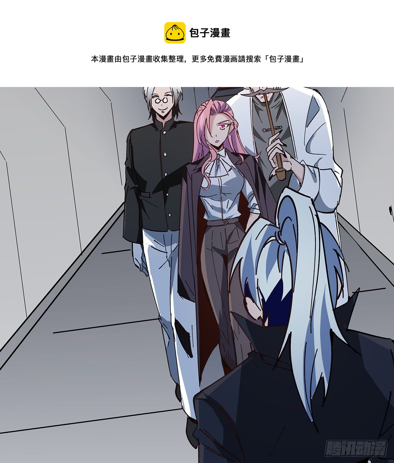 117话 也许是内鬼20