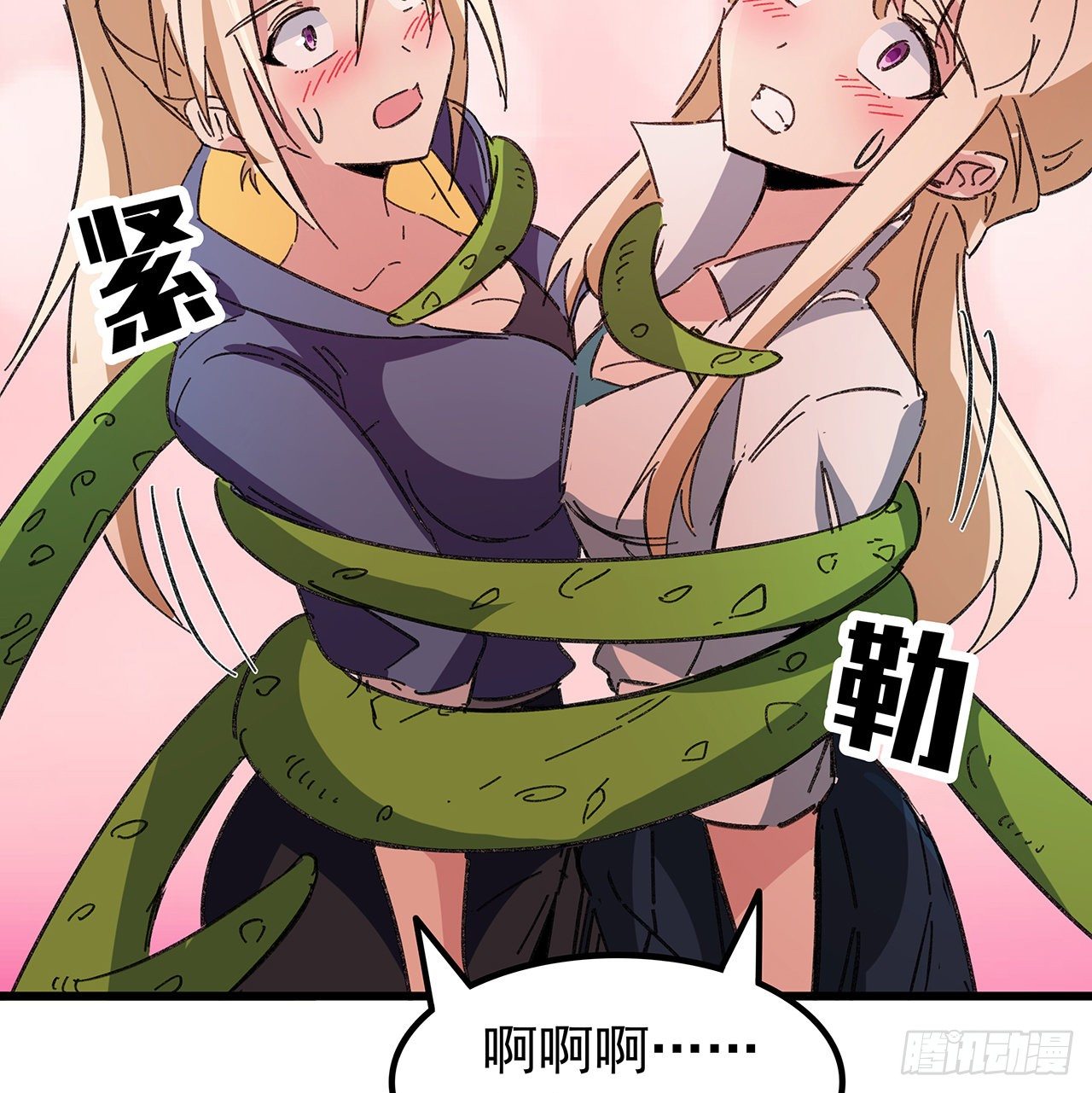 129话 以牙还牙3