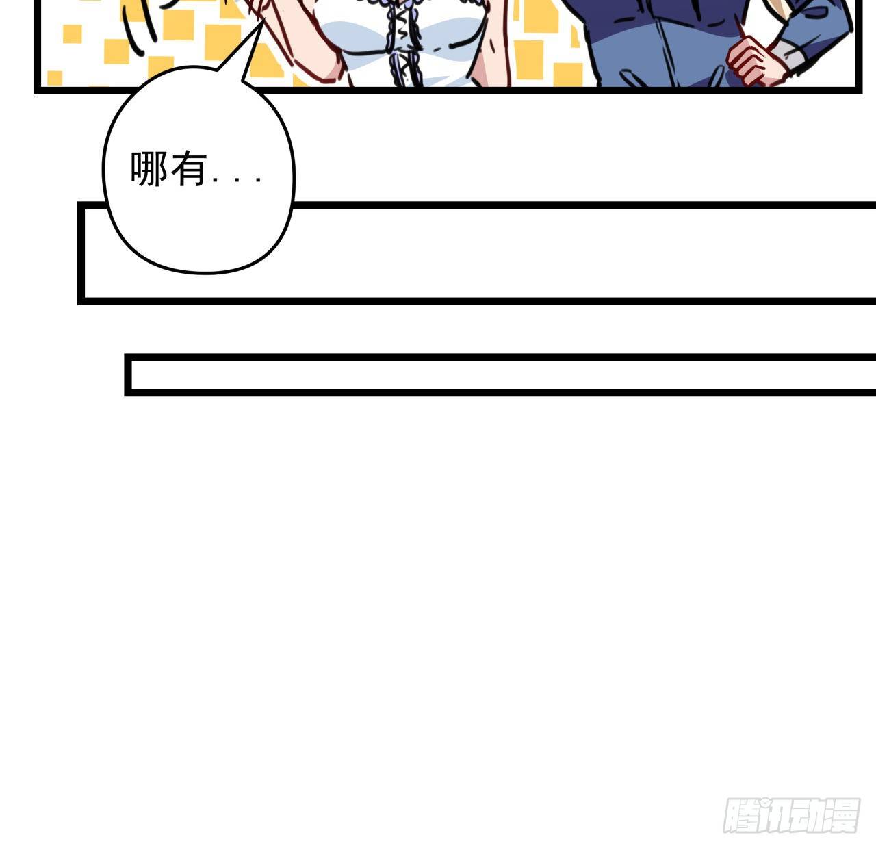 13话 哇！你射得好准啊47