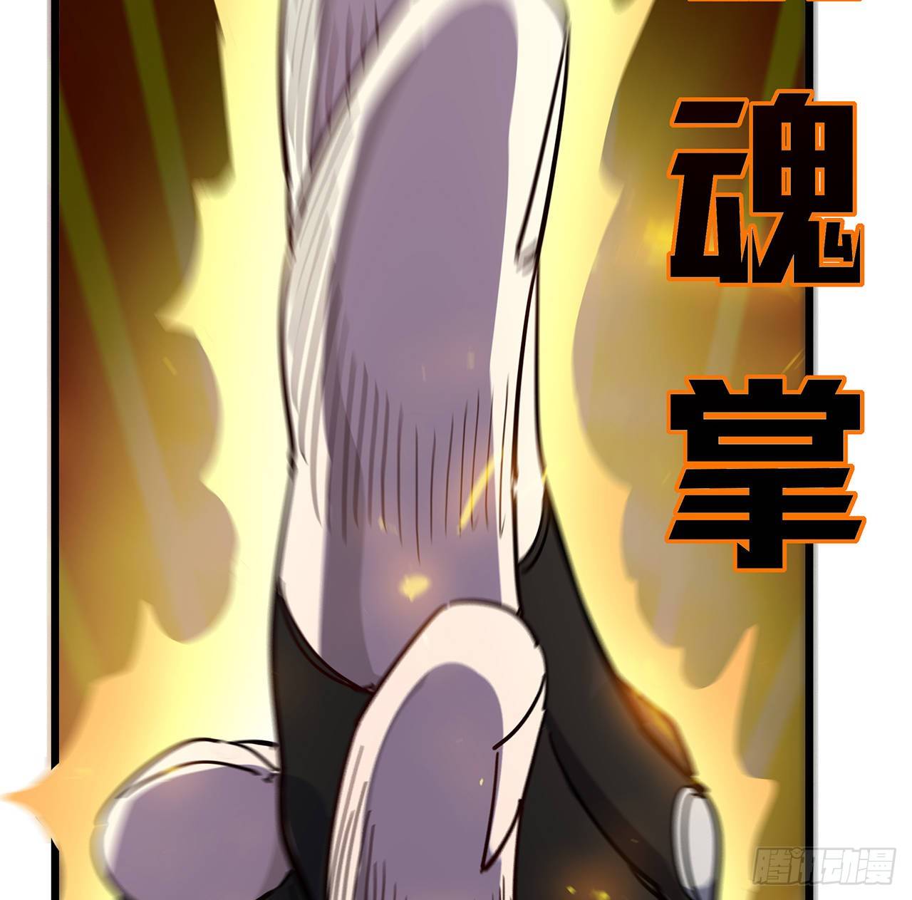 59话 小丽被人抓走了？！5
