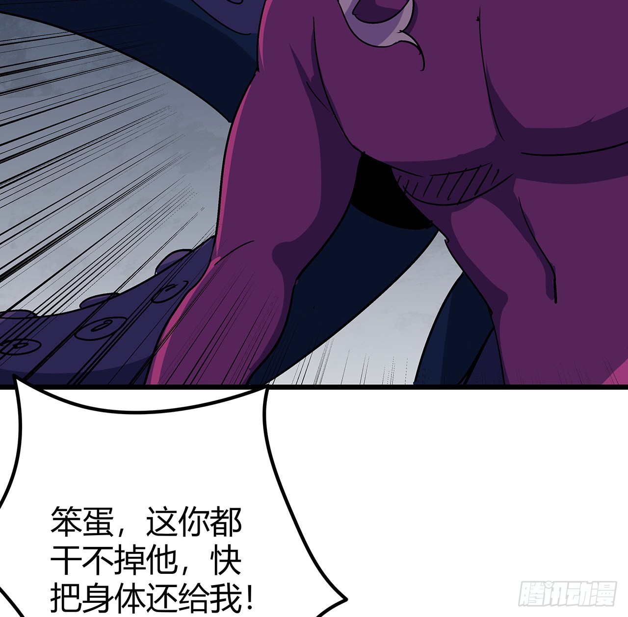 179话 不好意思打扰了15
