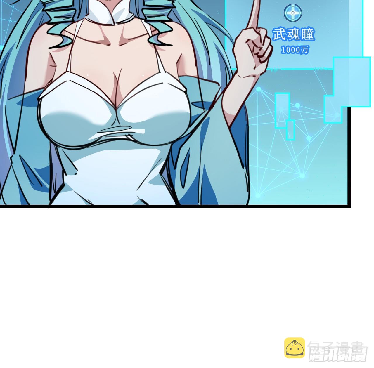 9话 要这比基尼何用！19