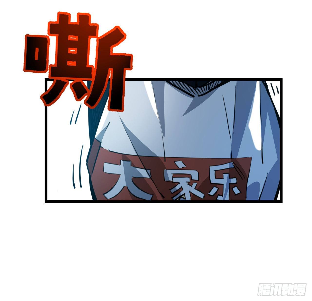 18话 找到了什么大宝贝37