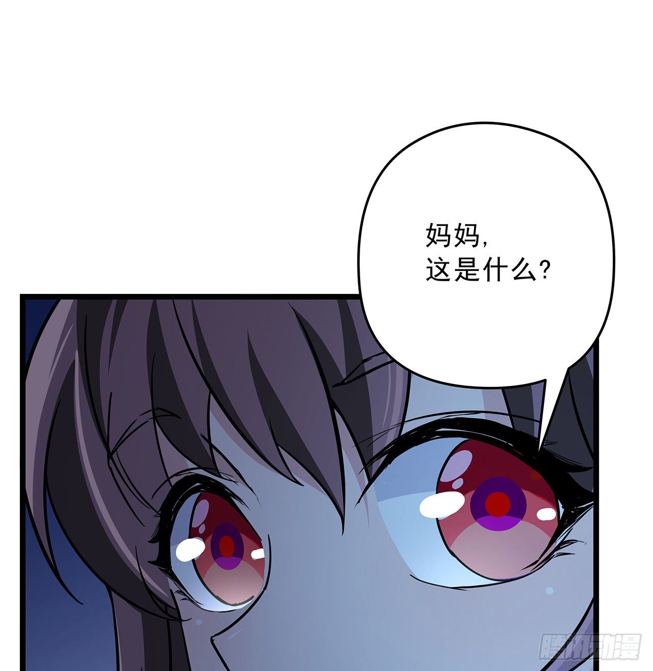 61话 郝乖怎么没有这么大的28