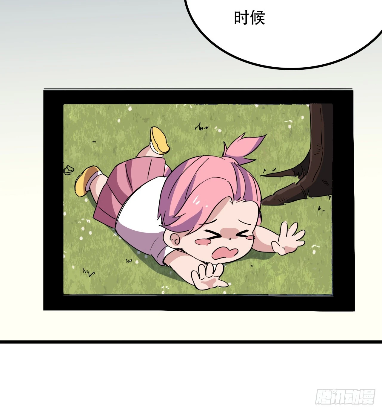 238话 意外的收货52