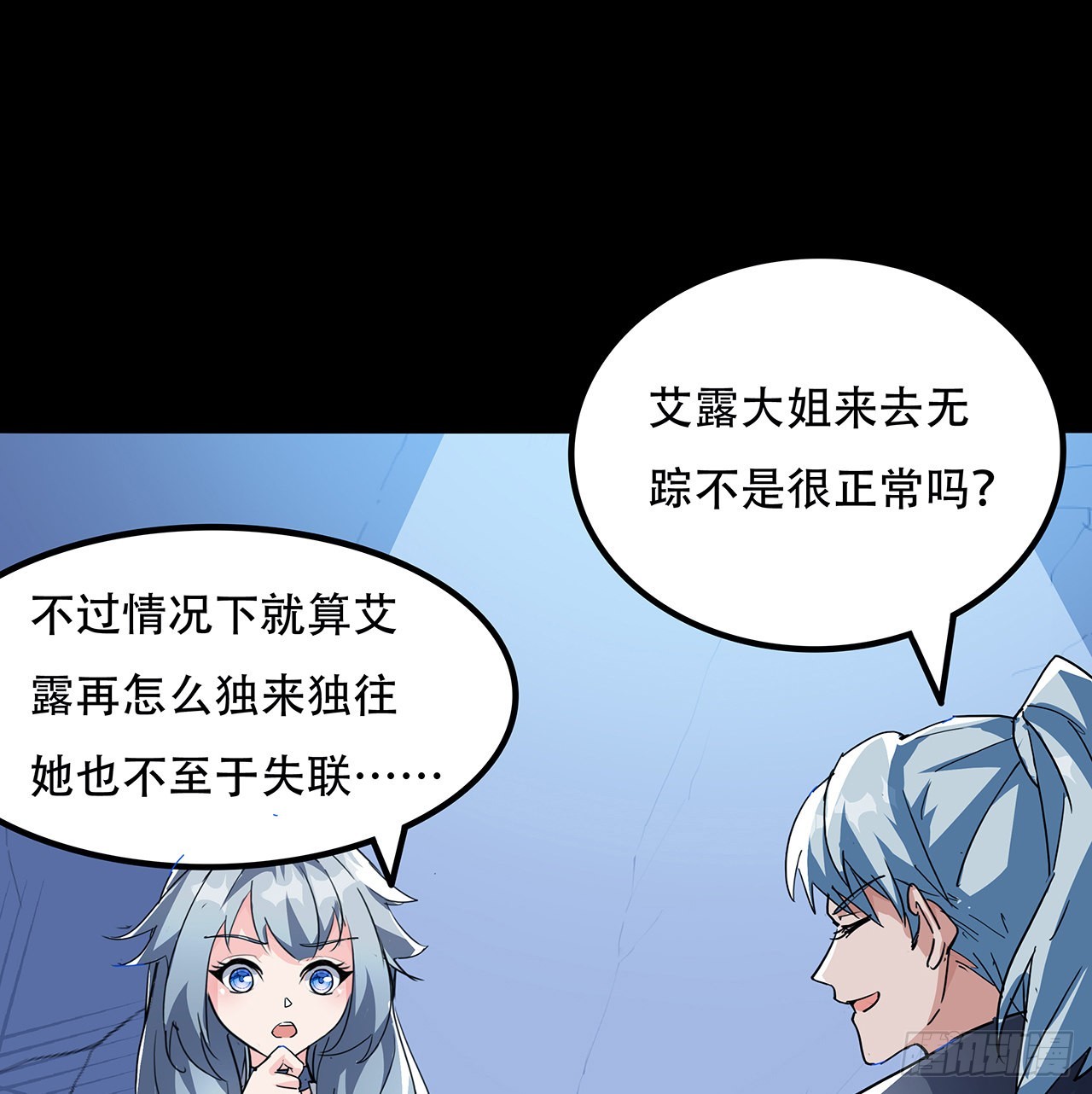 132话 假装中计6
