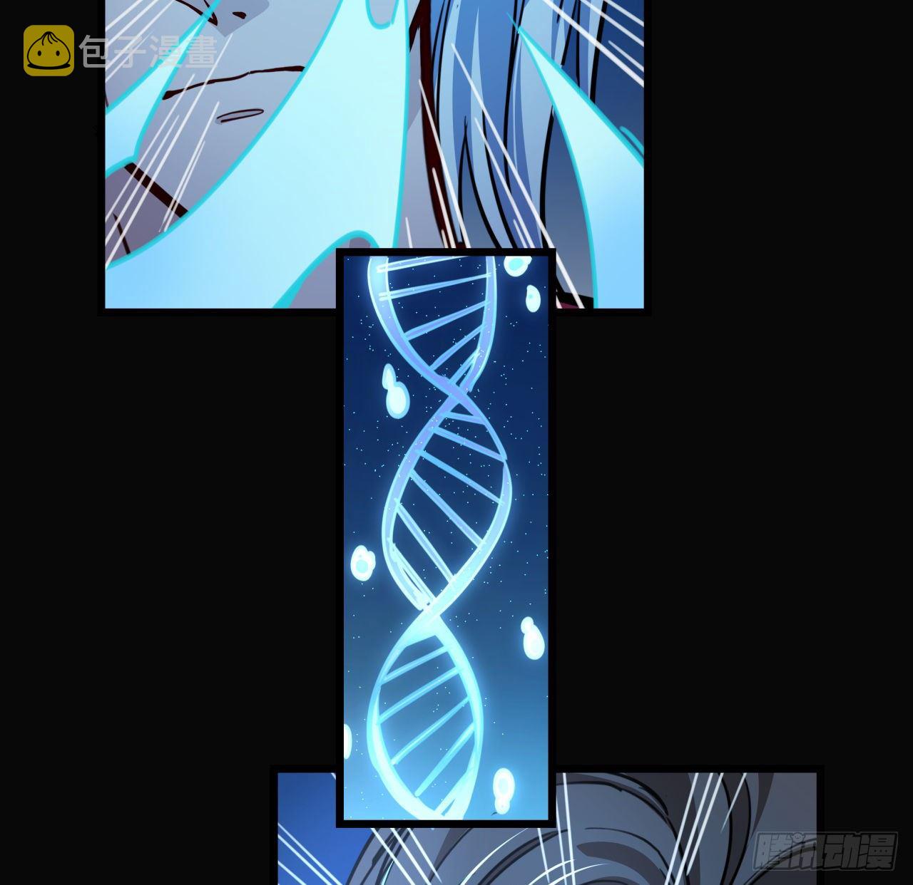 12话 瞳术的另一个作用28