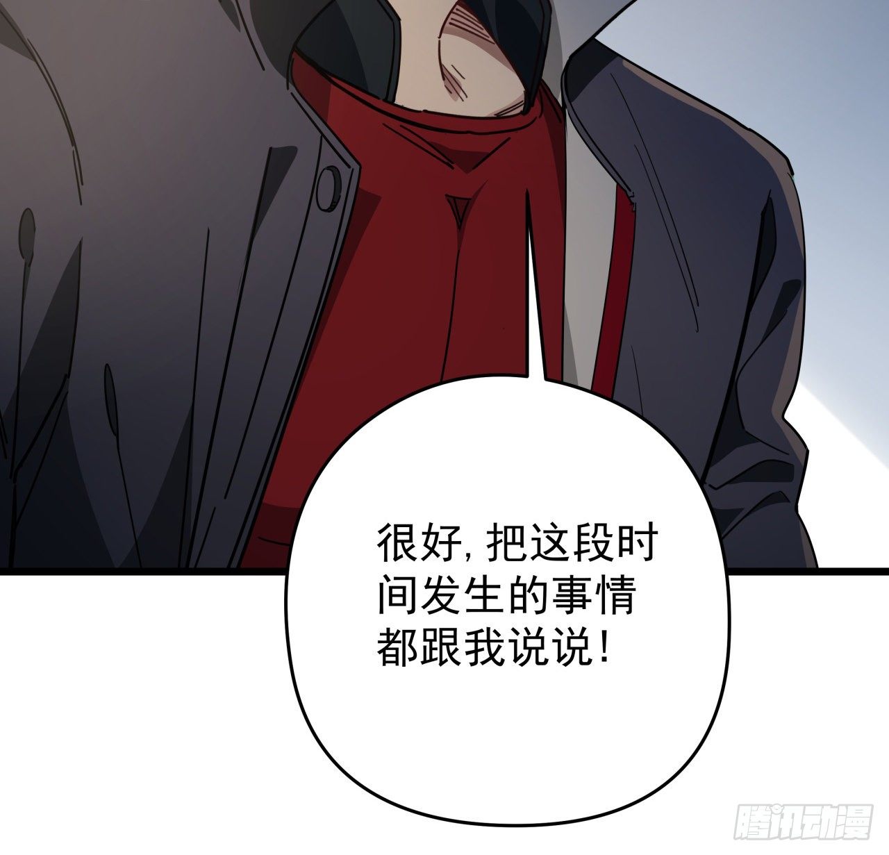50话 敌明我暗的好机会24