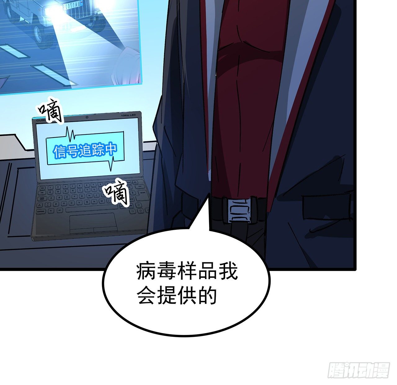 120话 这么好的机会25