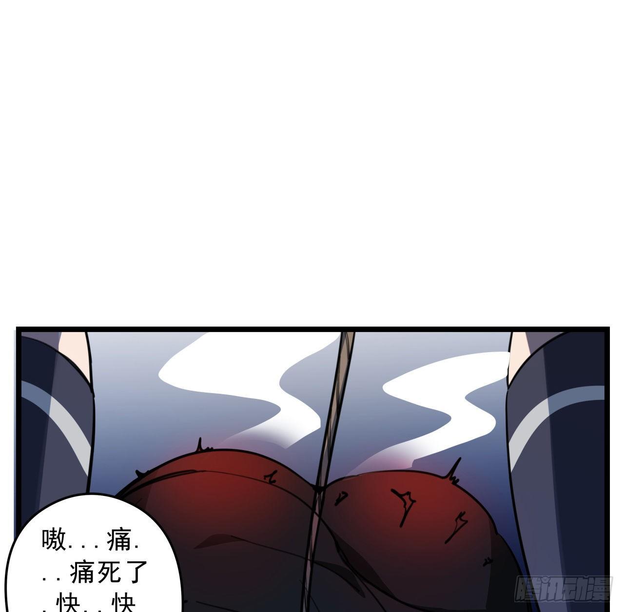 28话 郭德的过去6