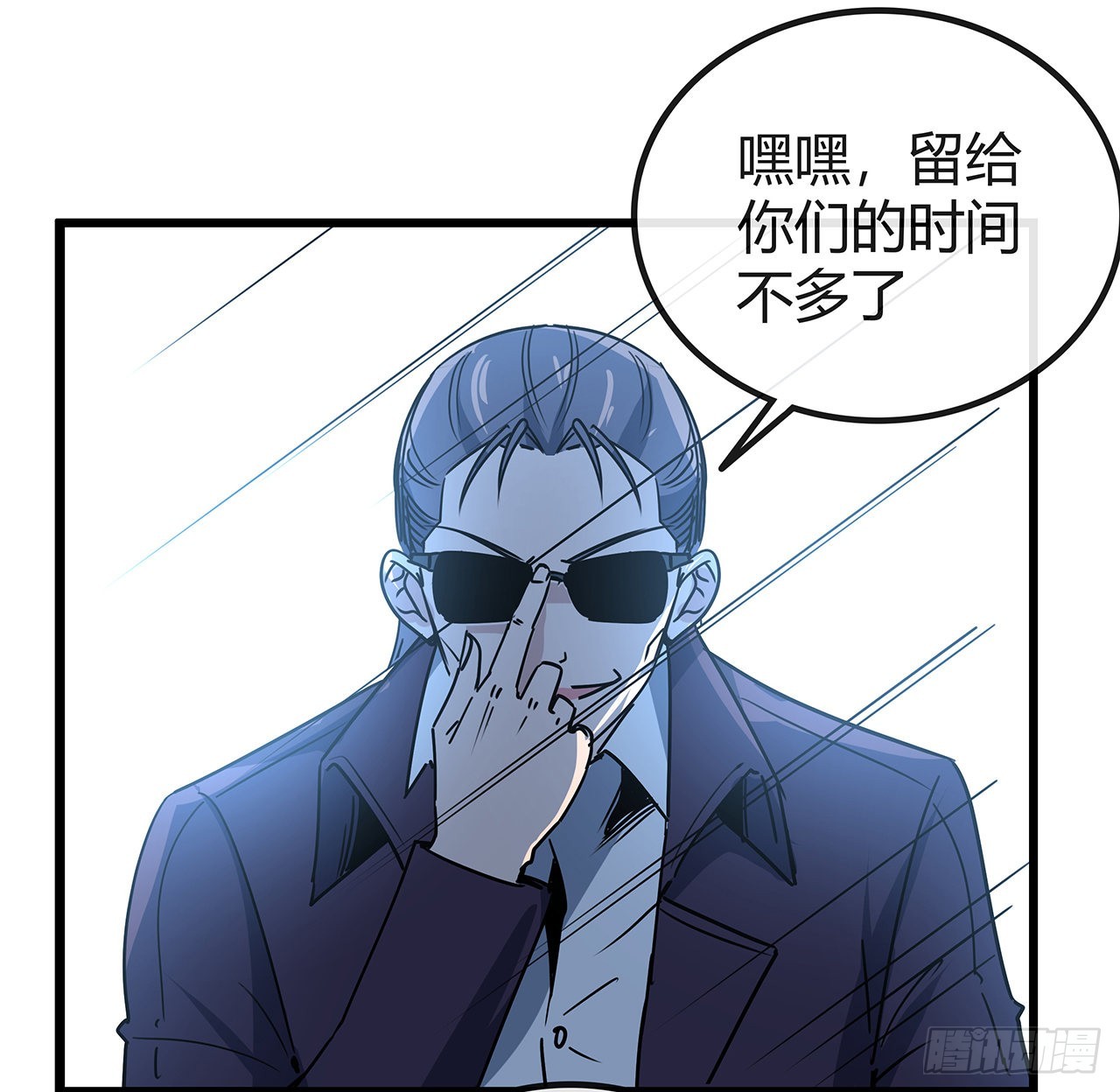 177话 有没有这个本事30
