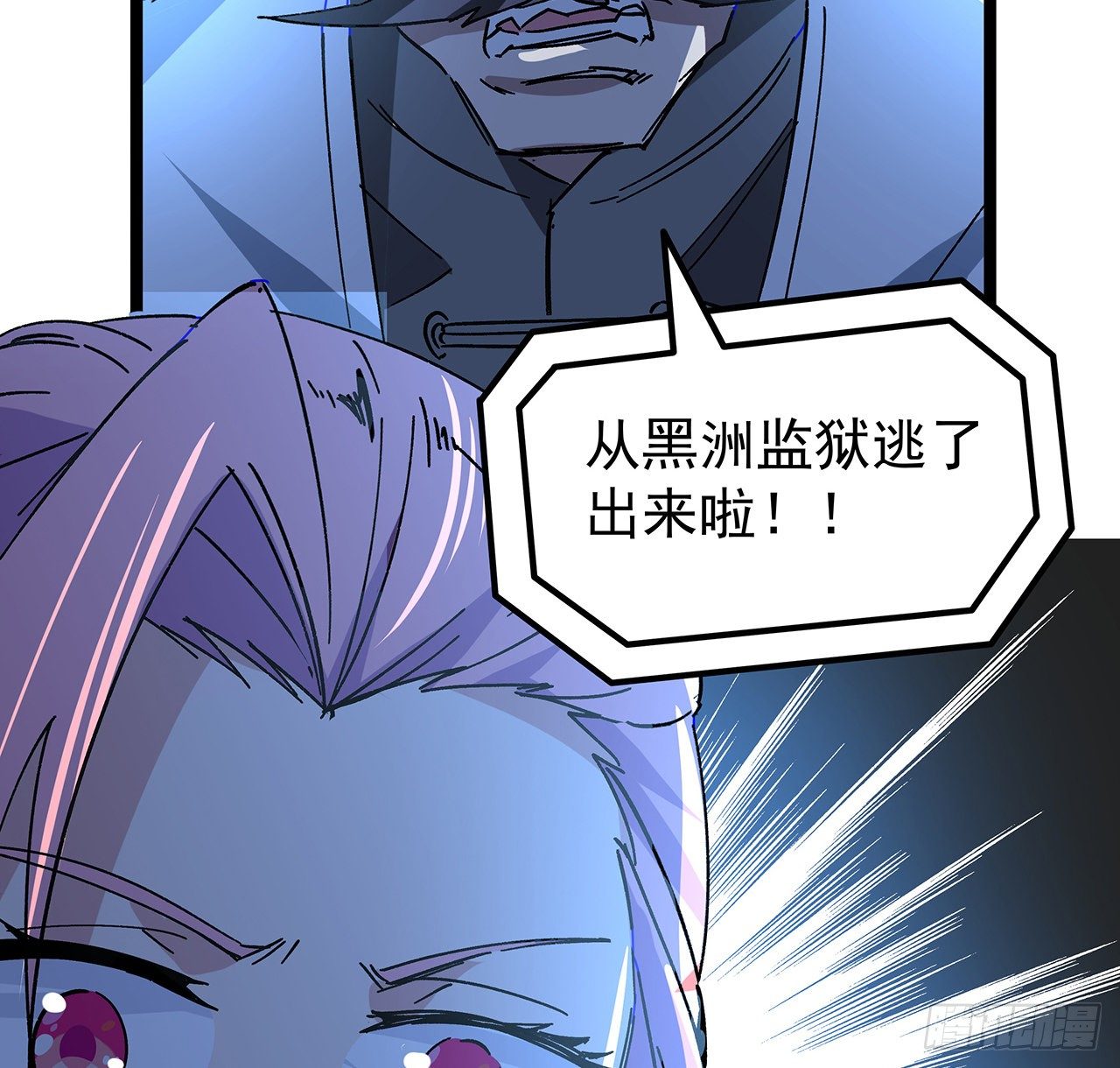 123话 有我在不怕37