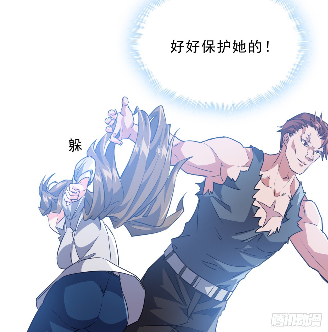 157话漏风小棉袄49
